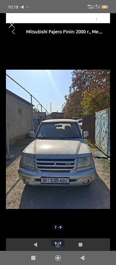 гп 7: Mitsubishi Pajero Pinin: 2000 г., 2 л, Механика, Бензин, Внедорожник — 2