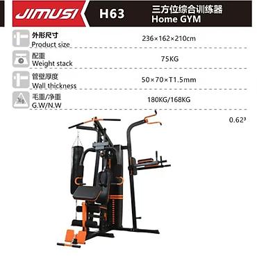 gym: Домашний многофункциональный тренажер JIMUSI H63 (Home GYM) Основные — 1