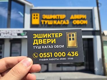 туша баранины: Страна производства: Россия, Новые — 1