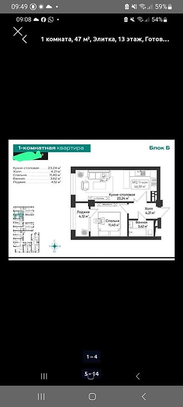 delmar: 1 комната, 47 м², АЮ Гранд Элитка, 13 этаж, ПСО (под самоотделку) — 3