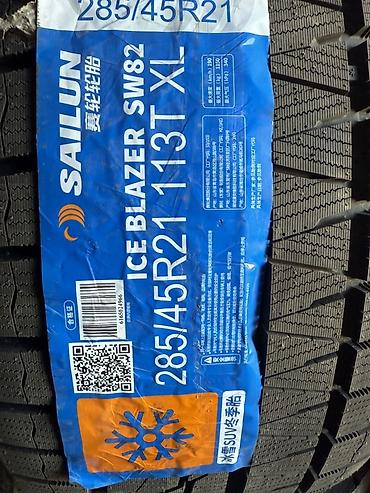 Sailun Ice Blazer SW82 — зимняя шина для SUV. Характеристики: -