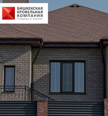 Фасадные сэндвич панели: Фасадная плитка hauberk!!Фасадные панели!!’Фасад материал!!!Декор — 3