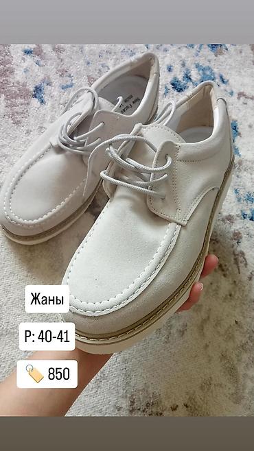сумка полен: Боди, Турция, С кружевом, Гипюр — 3