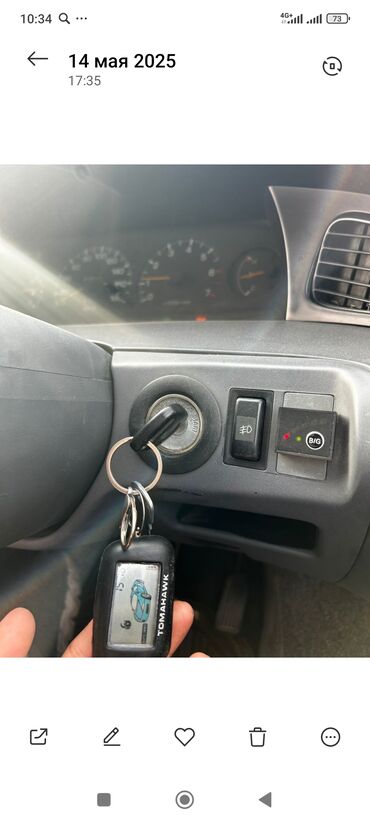 Toyota: Toyota Estima: 1996 г., 2.4 л, Автомат, Бензиновая, Минивэн at lalafo.kg — 10 Toyota: Toyota Estima: 1996 г., 2.4 л, Автомат, Бензиновая, Минивэн — 10