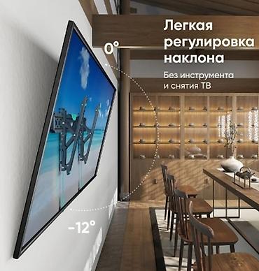 led matrix panel: Кронштейн для телевизора с наклоном от40до75дюймов (продажа и — 2