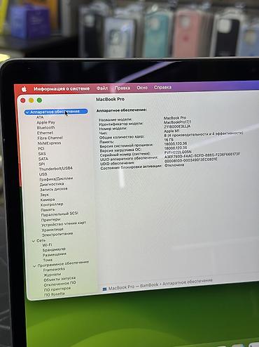 айфон 3gs: Для программирования, Б/у, Apple M1, ОЗУ, RAM: 16 ГБ, В рассрочку — 6