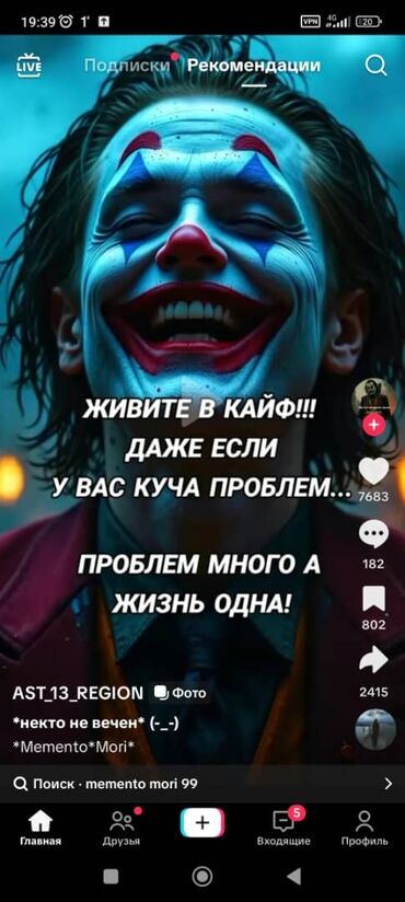 разнорабочий ищу работу: Талап кылынат Ширетүүчү, Төлөм Жума сайын, Тажрыйбасы 5 жылдан жогору