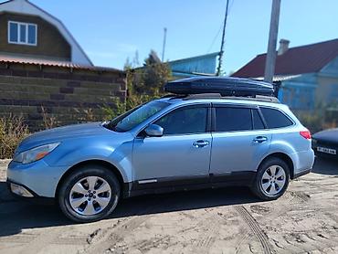 Subaru Outback: 2010 г., 2.5 л, Автомат, Бензин, Универсал