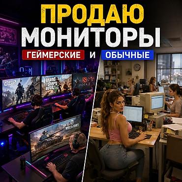 Нажмите "Все детали объявления"👇 для открытия списка. ● 17 BENQ at lalafo.kg Нажмите "Все детали объявления"👇 для открытия списка. ● 17 BENQ