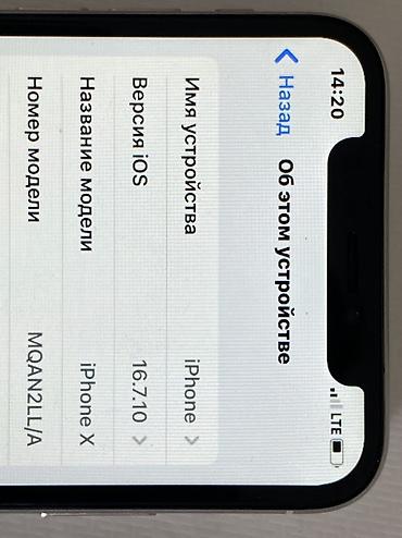 Мобильные телефоны и аксессуары: IPhone X, Б/у, 256 ГБ, Серебристый, 100 % — 7