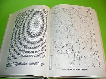 second hand valjevo: Gde se nalazila Srbija od VII do XII vekaIstorijsko-geografsko — 4