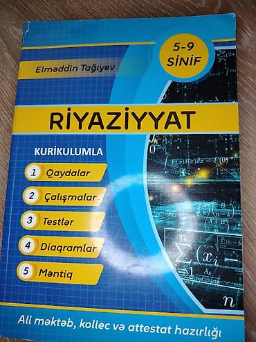 Книги и журналы: DİM və digər nəşrlərdən ibarət tədris və test kitabları paketi Paketə — 4