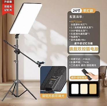 se electronics: Светодиодный свет для фото и видео 24 дюйма 2300 Вт со стойкой и — 1