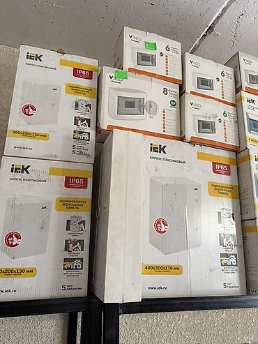 Электротехническая продукция для дома и офиса: - Корпуса пластиковые