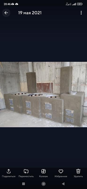 Очок: Мойка, Барбекю, Казаны Гарантия Больше 6 лет опыта — 14