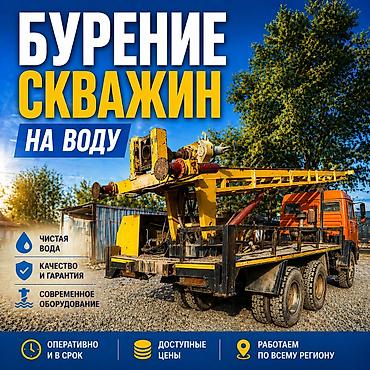 забиваем скважины: Бурeние cкважин любой слoжности Каждый учaстoк — свoй грунт, своя — 1