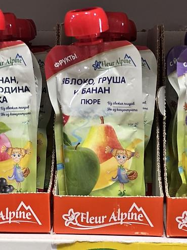 яблоки срочна: Яблоки — 1