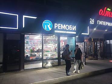 Изготовление рекламных конструкций: | Объемные буквы, | Монтаж — 22