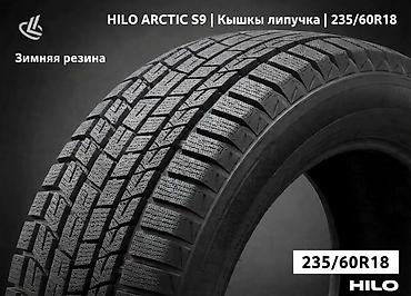 2 8: Шины 235 / 60 / R 18, Зима, Новый, Легковые, Китай, Hilo — 2