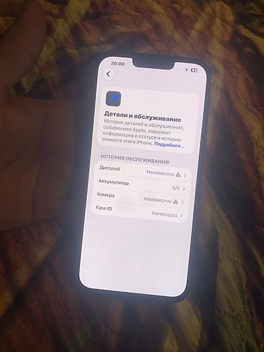 redmi not 9 islenmis: IPhone 13 Pro Max, Graphite, Face ID — 3