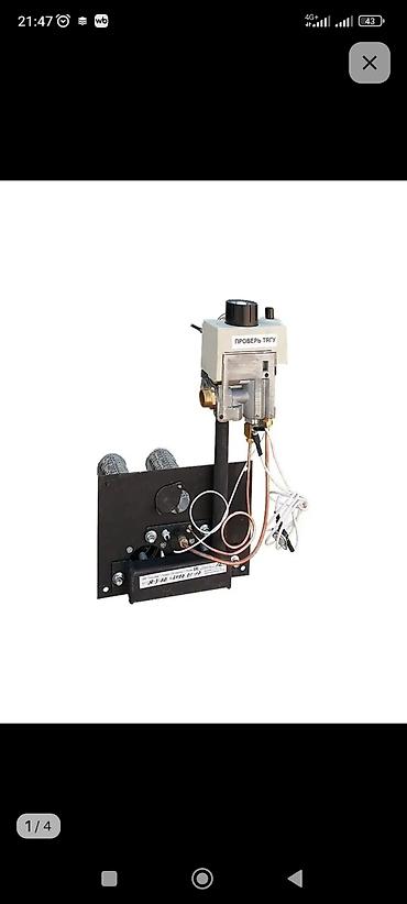 Ремонт газовых котлов: Обслуживание И ремонт газовых котлов всех видов мастер Газовщик с — 8