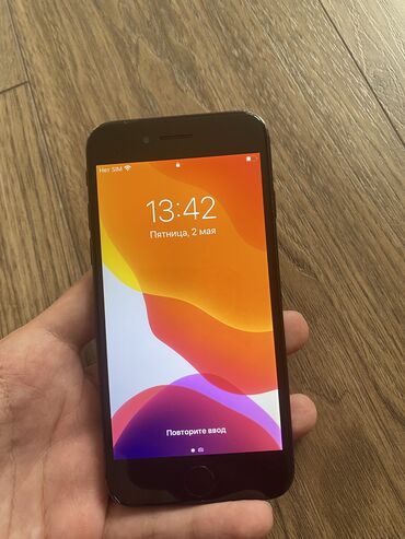 dubai telefon qiymetleri: IPhone 7, 32 GB, Qara, Barmaq izi