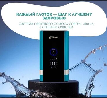 оперативная память 16 гб ddr4: Кулер для воды, Новый, Платная доставка