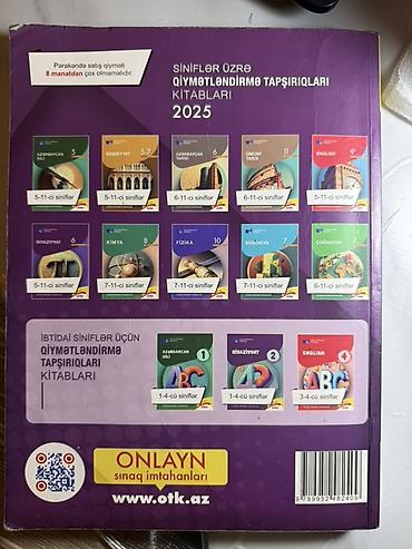 Testlər: Məhsul: Dövlət İmtahan Mərkəzinin 2025 “Test Toplusu” kitabları — 1