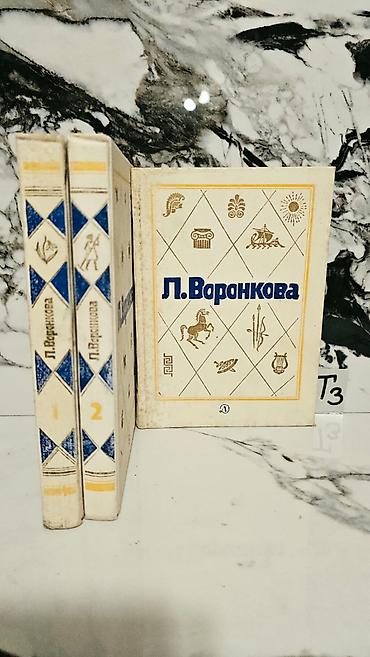 ədəbiyyat yaşıl kitab pdf: Цена: одна штука 1.5 манат. Книги в отличном состоянии. 🚚 Доставка — 3