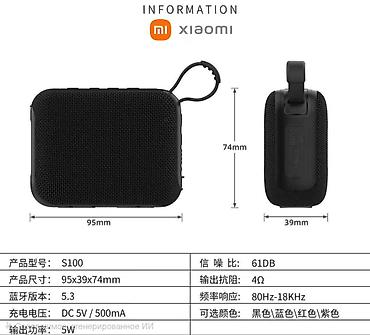 tronsmart t7: Портативная Bluetooth‑колонка Xiaomi (New Edition) Черный цвет — 6