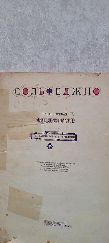 ручной гибочный инструмент: Şəkli sola cevirin — 7