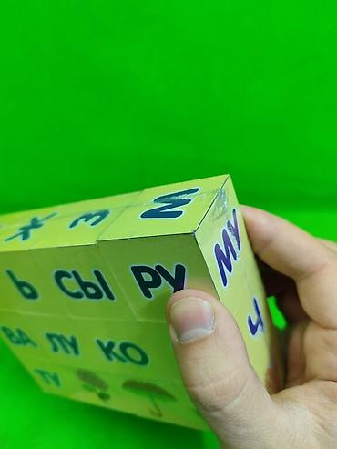 зайцев: Кубики Зайцева читаем по слогам для детского развития🟦🟥 Комплектация — 4