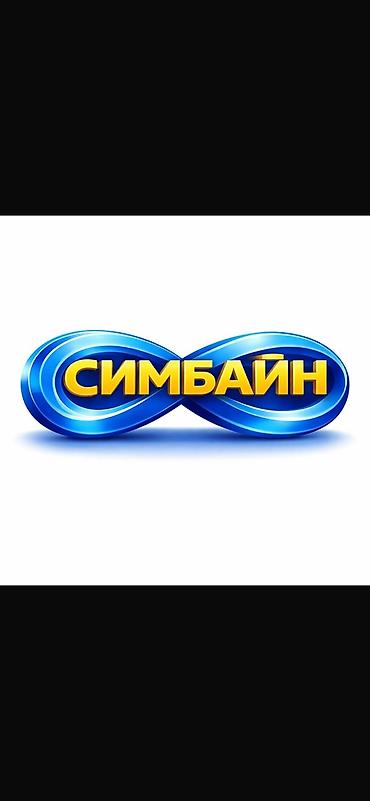 Требуется менеджер в отдел продаж в торговую компанию ! отправьте
