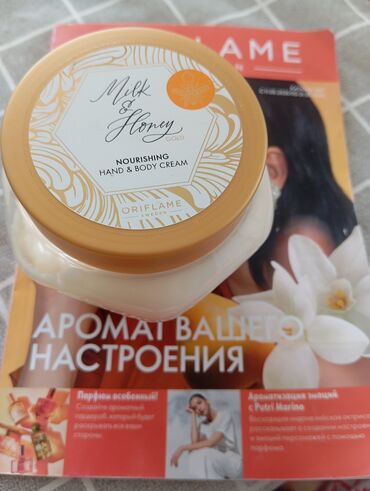 сыворотка для волос: Продам крем от орифлэйм для заказа пиши на вотсап или звони