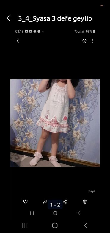 donlar 2023: Детское платье