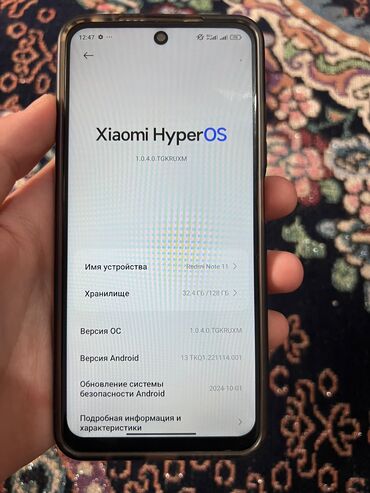 iphone xs 128 гб: Redmi, Redmi Note 11, Колдонулган, 128 ГБ, түсү - Кара, 2 SIM