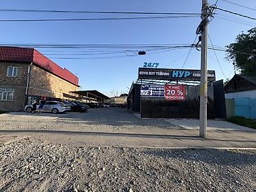 Автомойки: Автомойка — 2