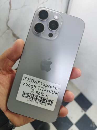 макбук 2018: IPhone 15 Pro Max, Б/у, 256 ГБ, Natural Titanium