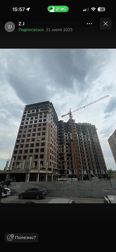 3комн квартиру: 3 комнаты, 93 м², Элитка, 3 этаж, Свежий ремонт — 1