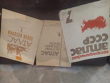Книги и журналы: Sovet dövrünə aid orijinal rusdilli nəşrlər dəsti - Coğrafiya və — 1