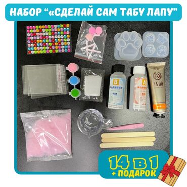 Игрушки: 14 в 1 - 900 сом 25 в 1 - 1100 сом #новый #год #подарок #девочке