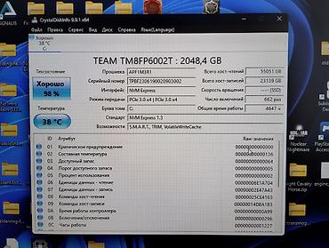4070: Игровой, Б/у, AMD Ryzen 7 — 3