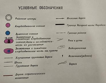Книги и журналы: *1992* ci il aprel ayına qədər erməni təcavüzünə məruz qalmış — 7