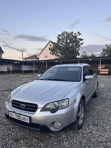Subaru: Subaru Outback: 2006 г. — 2