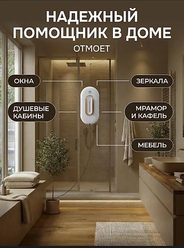 Другая техника для уборки: Сдается в аренду Робот Стекло-мойщик Безопасная Мойка окон на высоких — 4