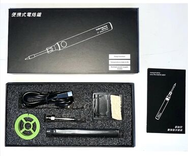 купить портативную лазерную сварку: Новый!! Паяльник аккумуляторный, PW20USB, 8W, USB встроенный литиевый