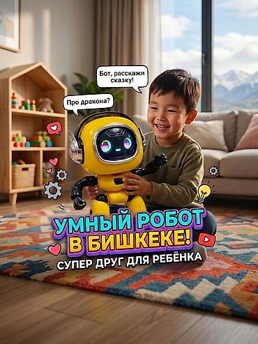 Умный AI-робот с ChatGPT! 🤖✨ Это не просто игрушка, а настоящий живой