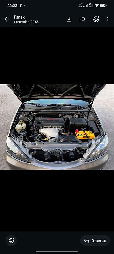 Toyota: Toyota Camry: 2004 г., 2.4 л, Автомат, Бензин, Седан — 2