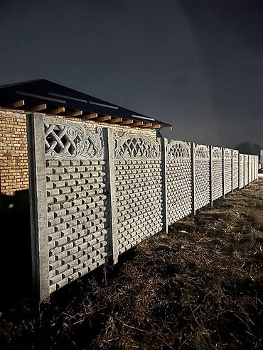 Заборы и ограждения: Заборы и ограждения — 8