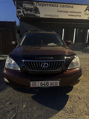 Lexus RX: 2008 г., 3.5 л, Автомат, Бензин, Кроссовер lalafo.kg да — 1 Lexus RX: 2008 г., 3.5 л, Автомат, Бензин, Кроссовер — 1